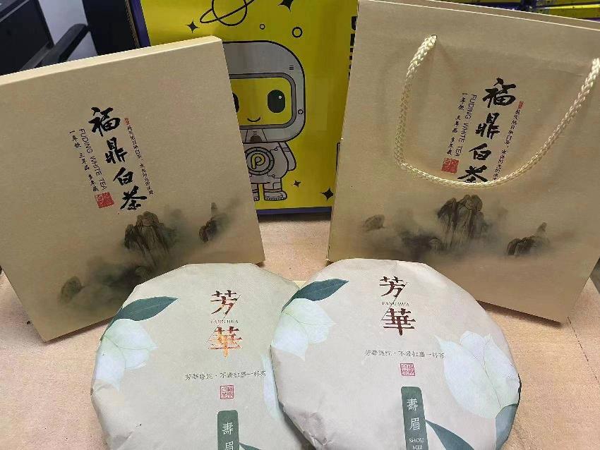 打包清仓：寿眉福鼎大白茶芳华一批（42饼）转让公告
