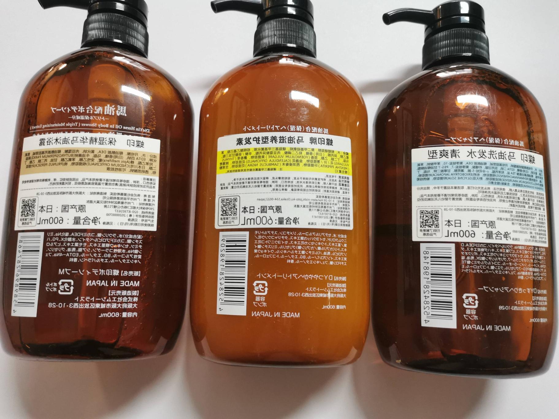 资产处置一批马油洗护、沐浴套装40瓶转让公告