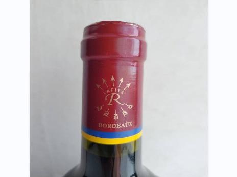 资产处置一批拉菲红酒（30瓶）转让公告