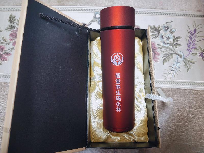 打包清仓：能量养生磁化杯一批30个（含礼盒）转让公告