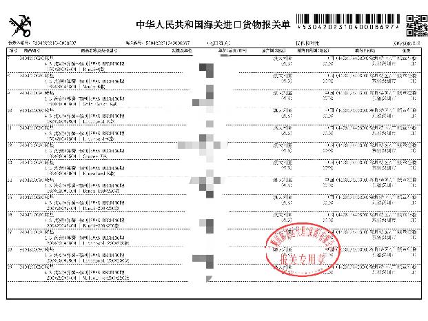 资产处置：澳大利亚原装进口羊绒面料手工床垫1床转让公告