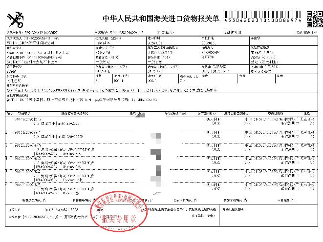 资产处置：澳大利亚原装进口羊绒面料手工床垫1床转让公告