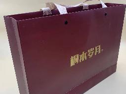 打包清仓：醉美武夷桐木岁月100年老枞红茶一批（10盒）转让公告