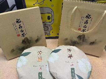打包清仓：寿眉福鼎大白茶芳华一批（42饼）转让公告