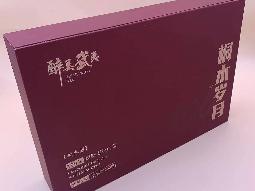 打包清仓：醉美武夷桐木岁月100年老枞红茶一批（10盒）转让公告