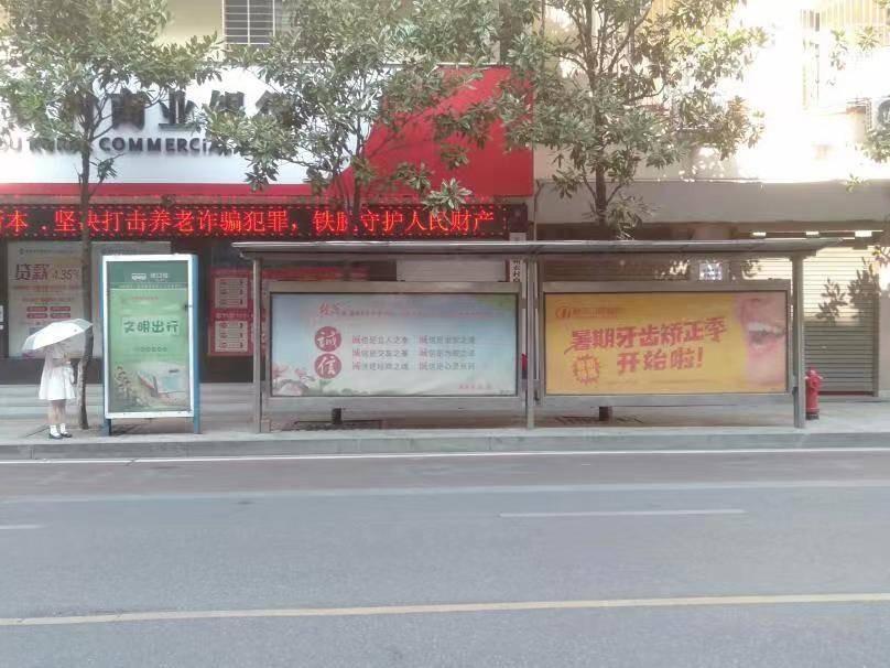 郴州市392座公交候车亭广告位使用权招租（第七次）