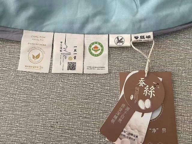 打包清仓：100%蚕丝被一批10件（中长丝）转让公告