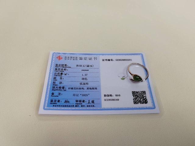 资产处置转让公告