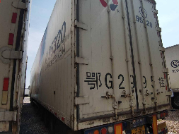 45尺3轴单胎铝合金半挂车5台+140方铝合金集装箱5个整体转让(国资监测编号GR2023SZ1000565)