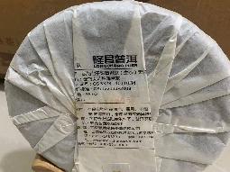 打包清仓：一批普洱饼茶（84饼）转让公告