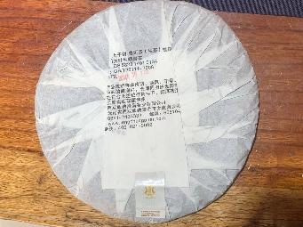 打包清仓：一批普洱饼茶（84饼）转让公告