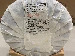打包清仓：一批普洱饼茶（84饼）转让公告