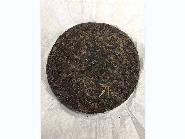 资产处置一批浮梁红茶（96饼）转让公告