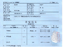 打包清仓：100%蚕丝被一批10件（中长丝）转让公告