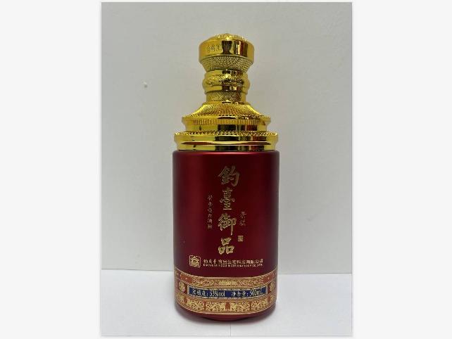 资产处置一批白酒（30瓶）转让公告