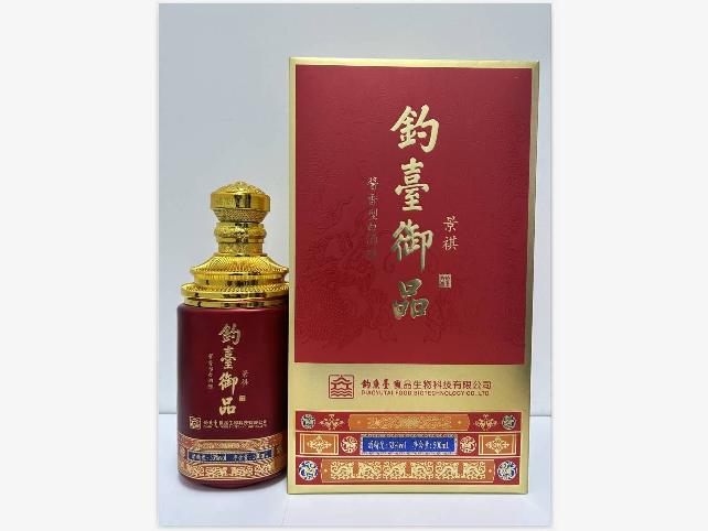 资产处置一批白酒（30瓶）转让公告