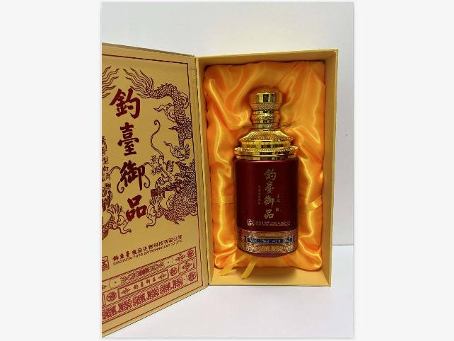 资产处置一批白酒（30瓶）转让公告