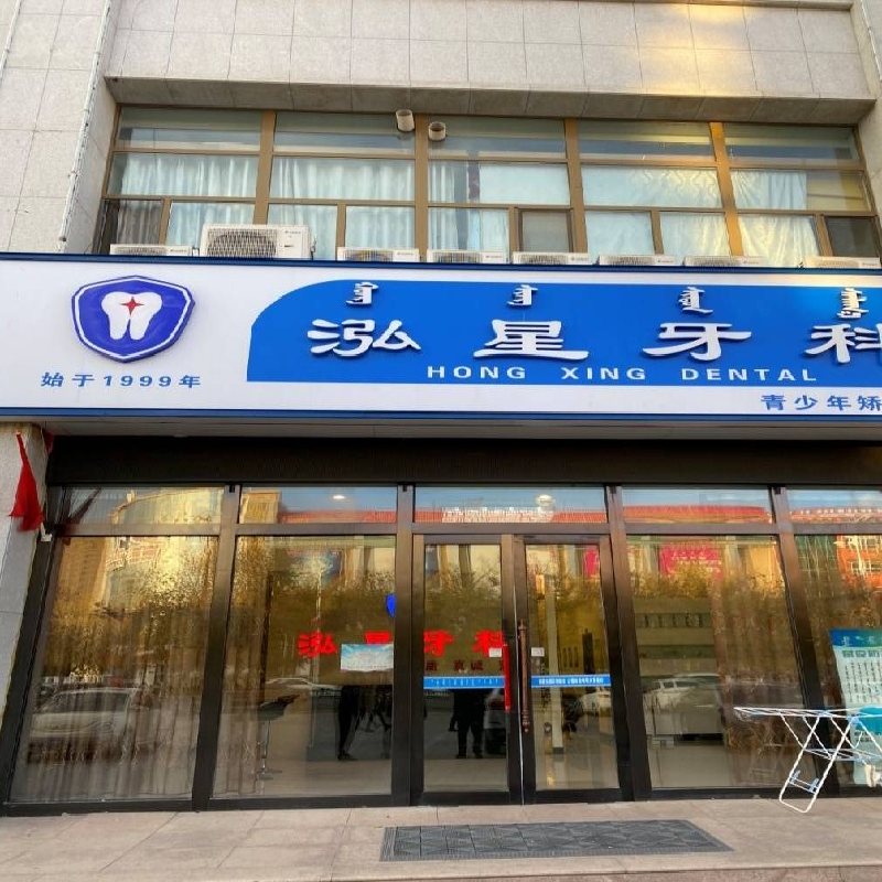 锡林浩特市杭办青格勒社区天元尚都1#-1-204号商铺公开转让
