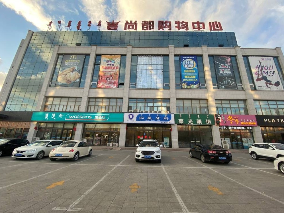 锡林浩特市杭办青格勒社区天元尚都1#-1-204号商铺公开转让