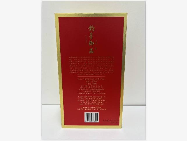 资产处置一批白酒（30瓶）转让公告
