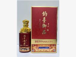 资产处置一批白酒（30瓶）转让公告