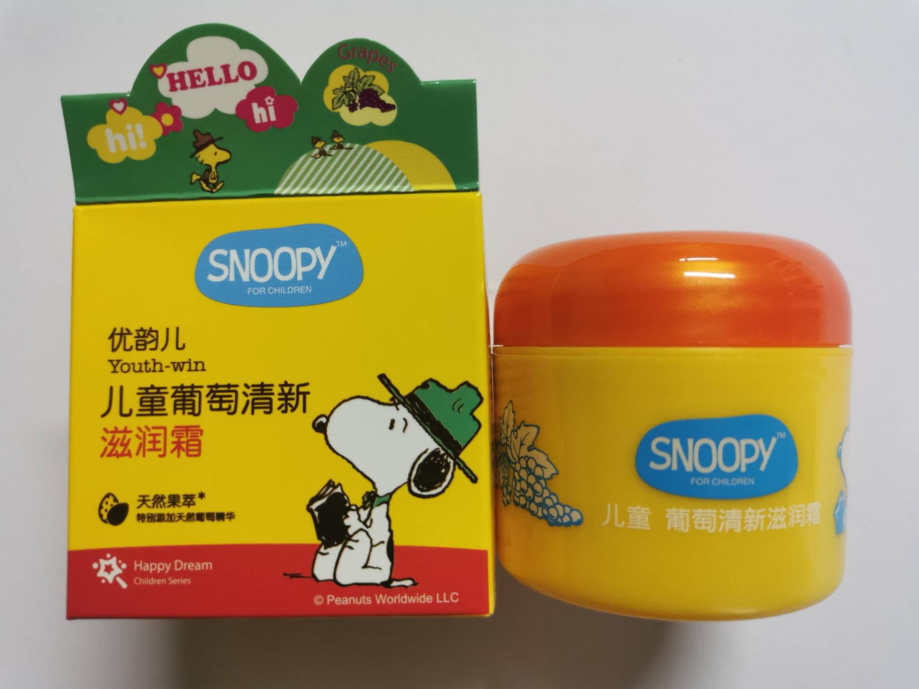 资产处置一批儿童洗护套装20瓶转让公告