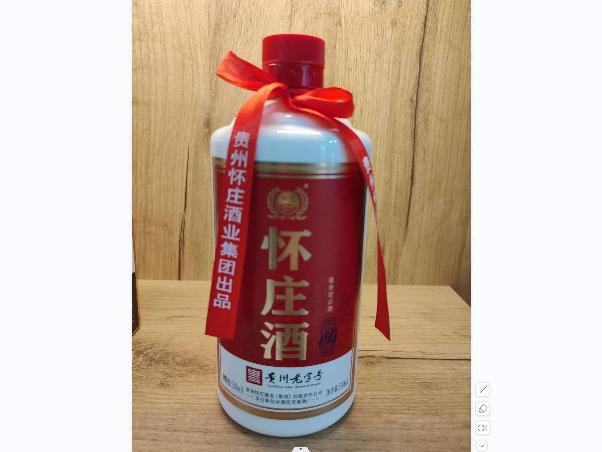 资产处置一批怀庄白酒（30瓶）转让公告