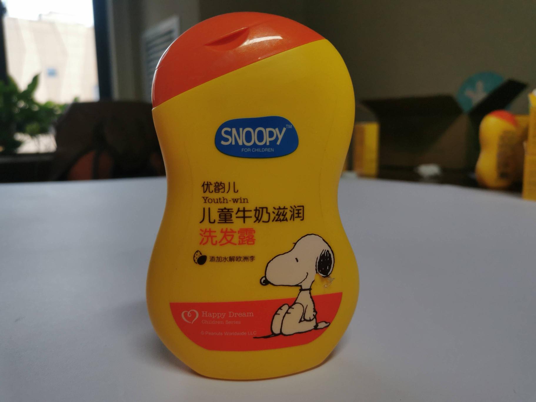 资产处置一批儿童洗护套装20瓶转让公告