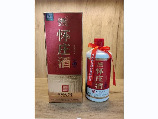 资产处置一批怀庄白酒（30瓶）转让公告