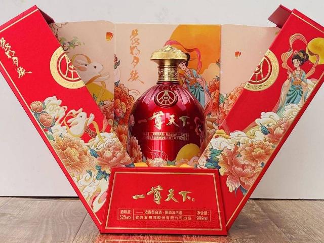 资产处置一批五粮液集团白酒(20坛)转让公告