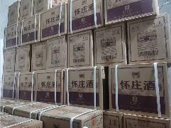 资产处置一批怀庄白酒（30瓶）转让公告