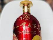 资产处置一批五粮液集团白酒(20坛)转让公告