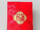 资产处置一批五粮液集团白酒(20坛)转让公告