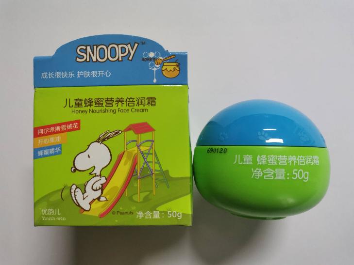 资产处置一批儿童洗护套装20瓶转让公告