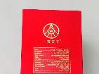 资产处置一批五粮液集团白酒(20坛)转让公告
