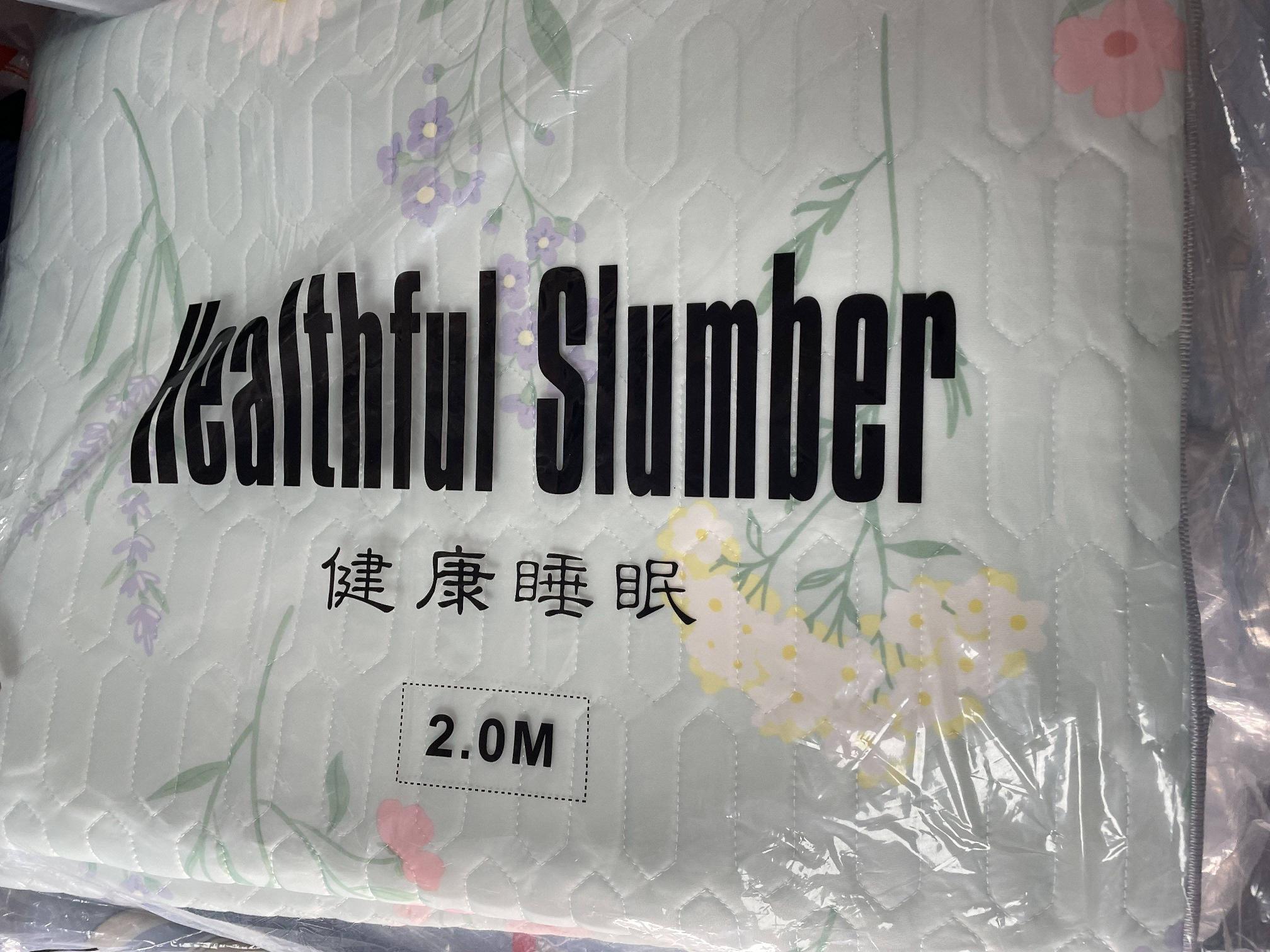 打包清仓：天然乳胶凉席三件套一批10套转让公告