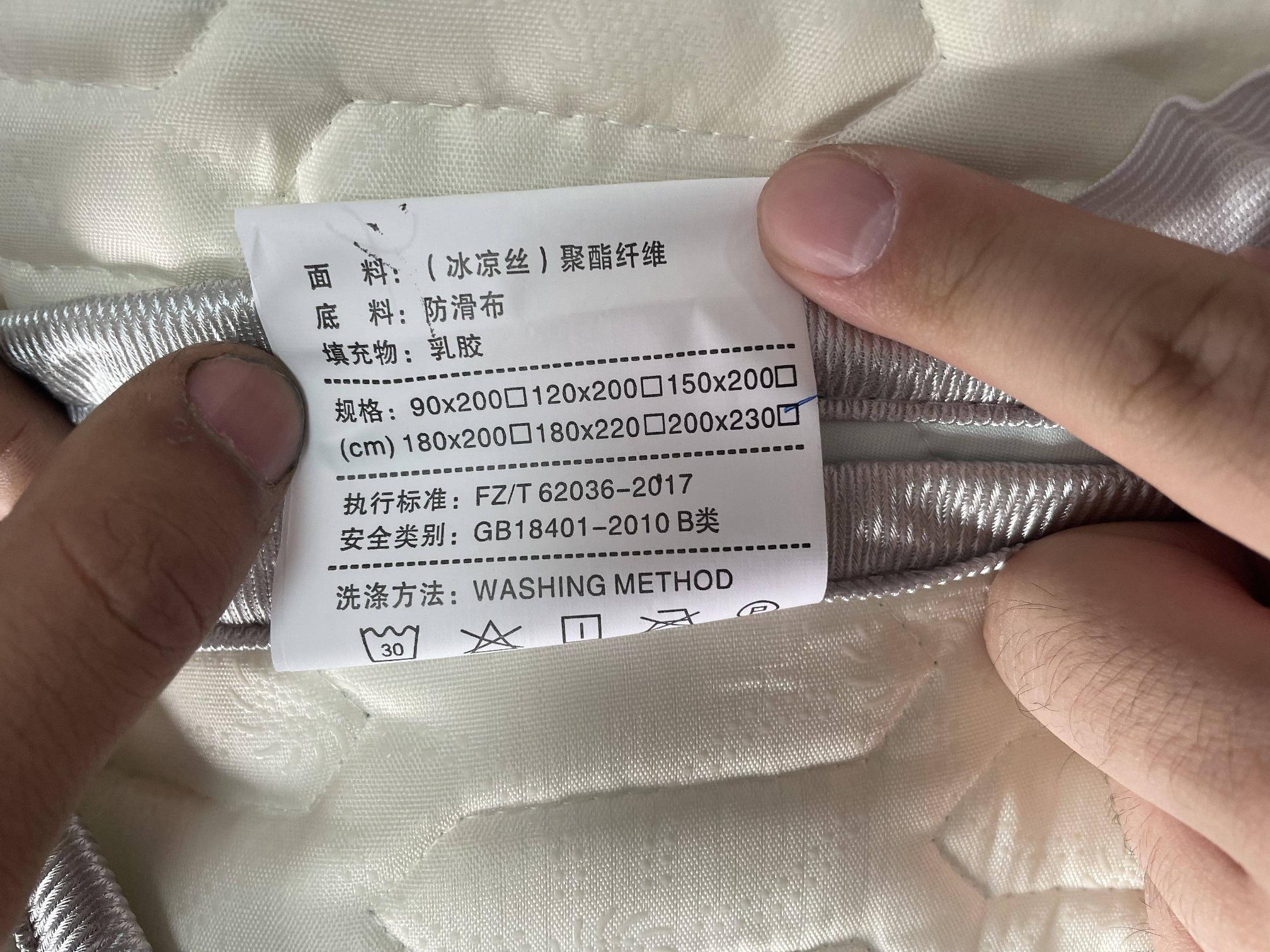 打包清仓：天然乳胶凉席三件套一批10套转让公告