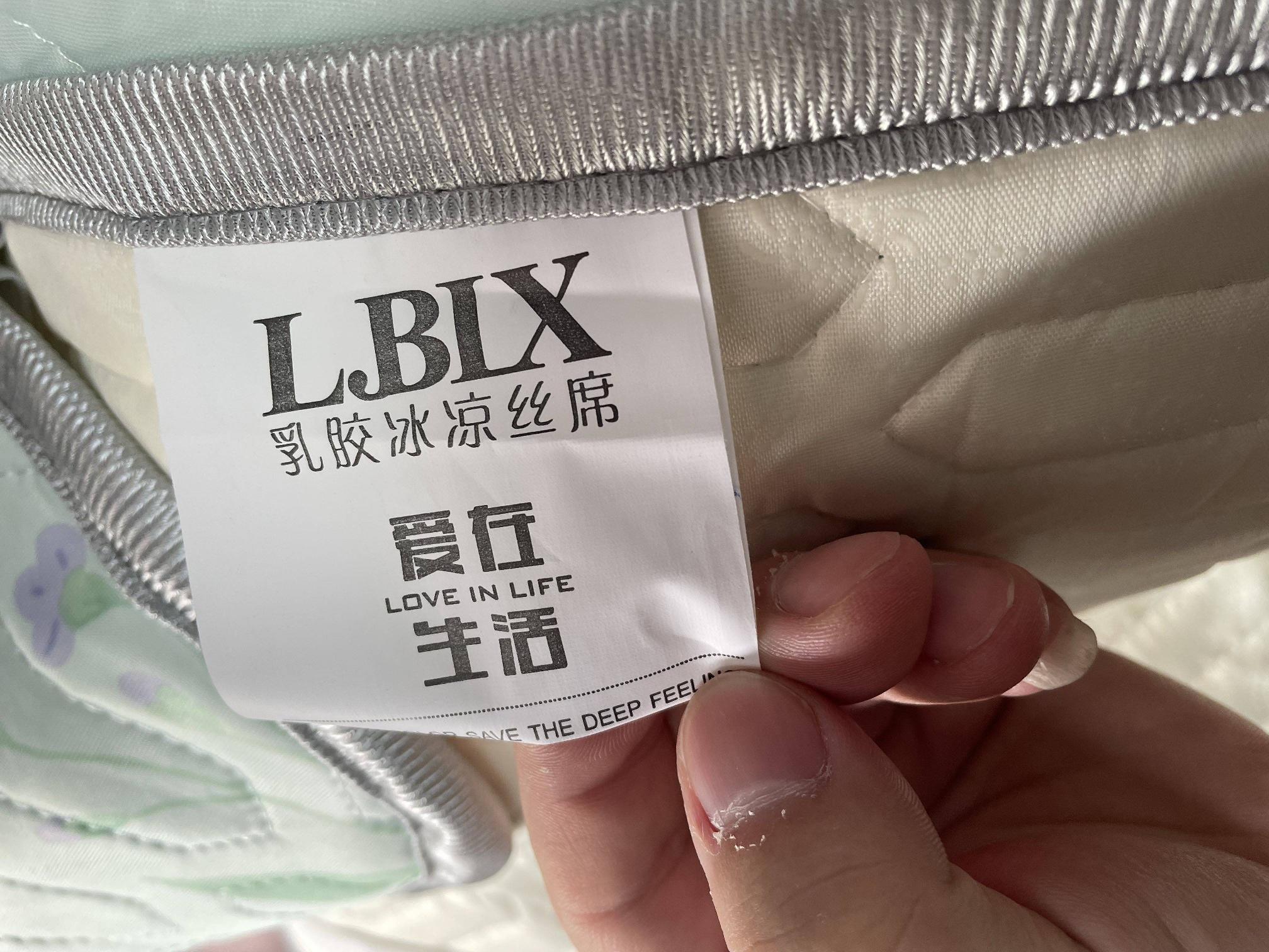 打包清仓：天然乳胶凉席三件套一批10套转让公告