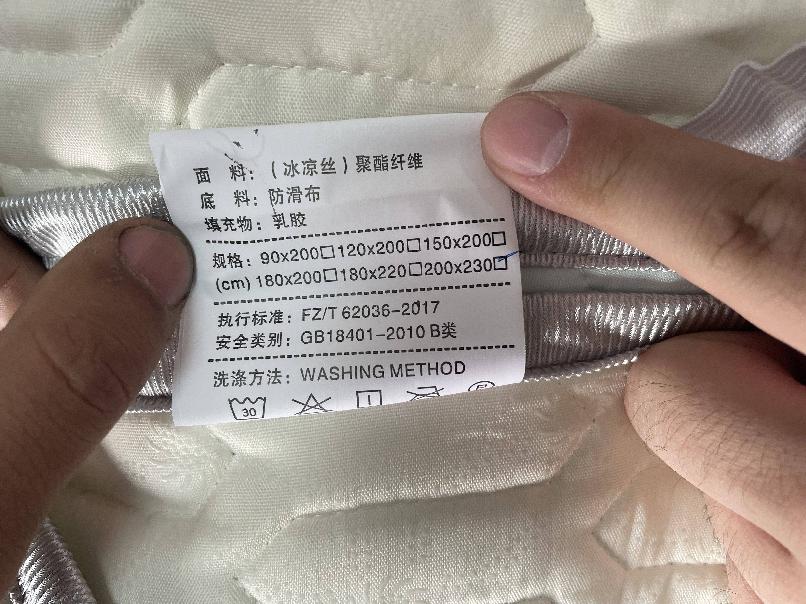 打包清仓：天然乳胶凉席三件套一批10套转让公告