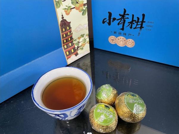 资产处置一批小青柑红茶（20盒）转让公告