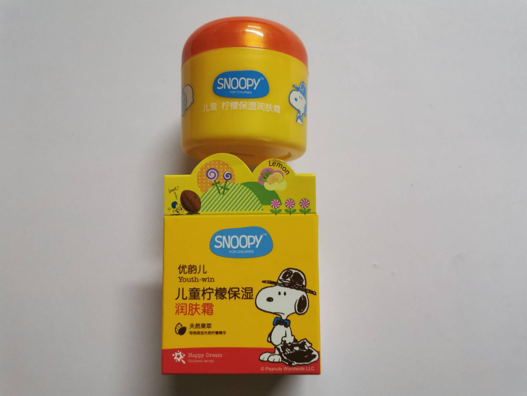 资产处置一批SNOOPY儿童系列洗沐滋润霜等产品200瓶转让公告