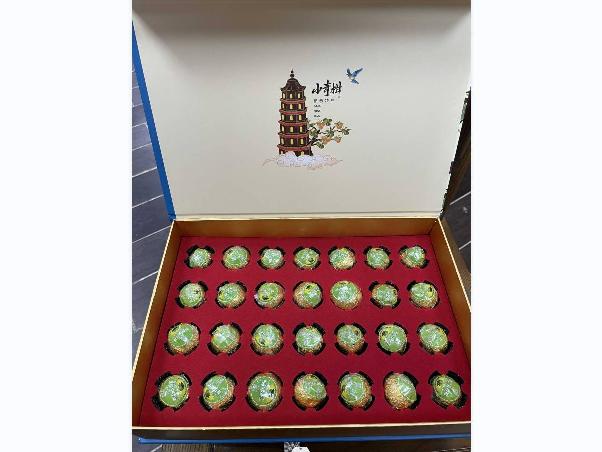 资产处置一批小青柑红茶（20盒）转让公告