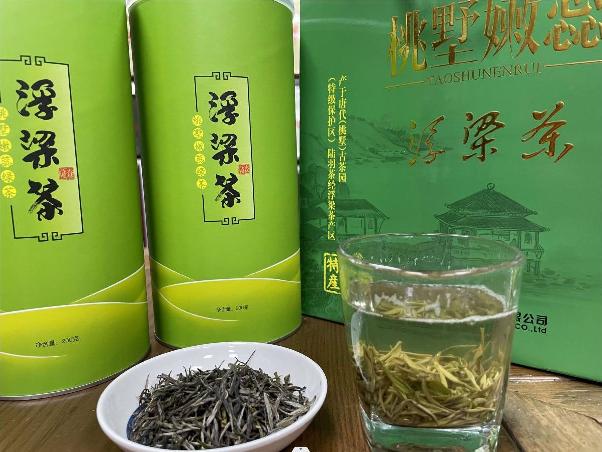 资产处置一批绿茶（100罐）转让公告