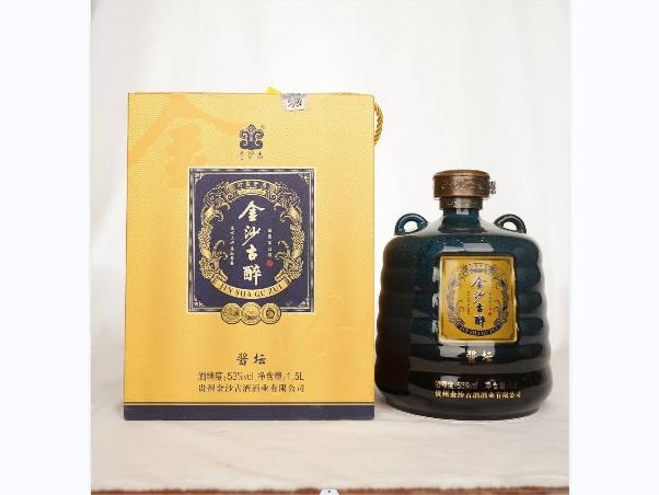 资产处置一批金沙白酒（10坛）转让公告