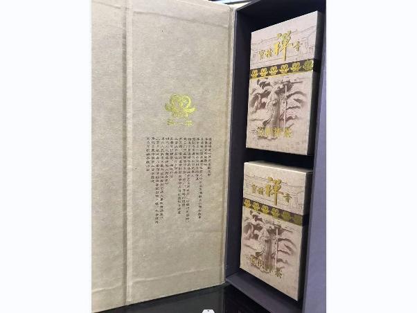资产处置一批浮梁茶（40盒）转让公告
