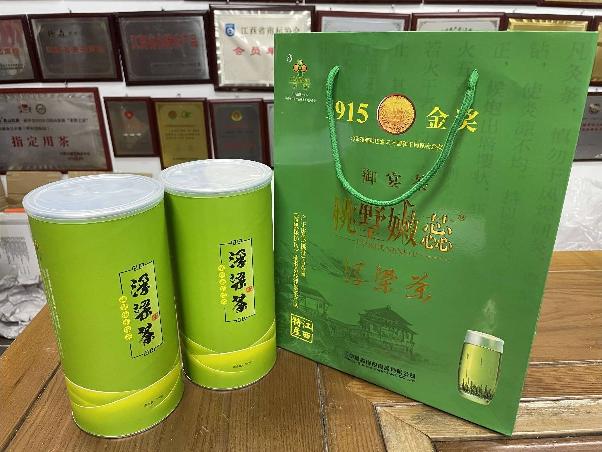 资产处置一批绿茶（100罐）转让公告