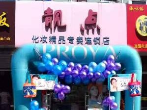 常州市锦绣路原常州工学院南大门两侧的西三门面房招租公告