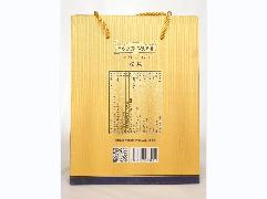 资产处置一批金沙白酒（10坛）转让公告