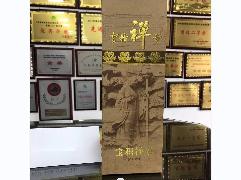 资产处置一批浮梁茶（40盒）转让公告