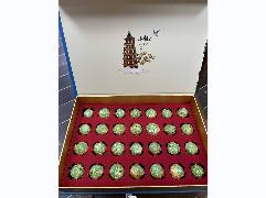 资产处置一批小青柑红茶（20盒）转让公告